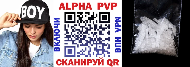 наркошоп  маркетплейс состав  Alpha PVP Соль  Островной 
