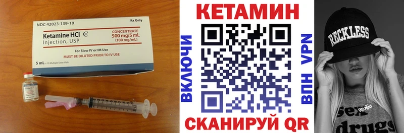 КЕТАМИН VHQ  Островной 