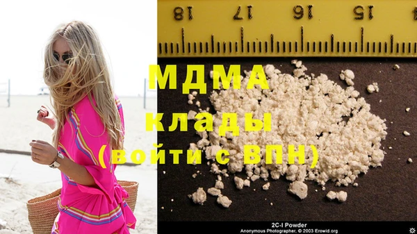 МДМА Алексеевка