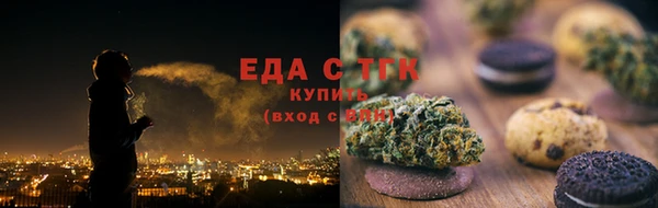 гашишное масло Алексин