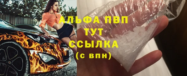 МДМА Алексеевка