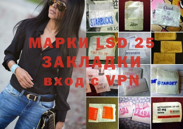 эйфоретик Абдулино