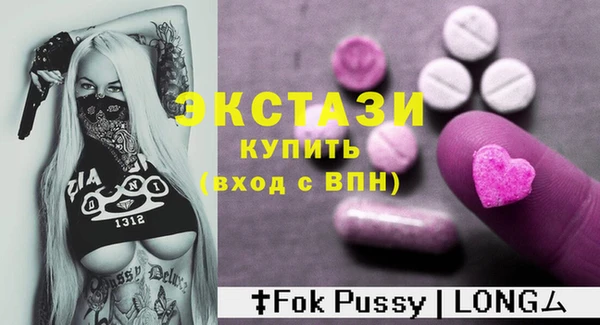 МДМА Алексеевка