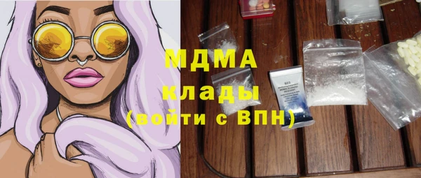 гашишное масло Алексин