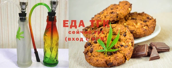 spice Абаза