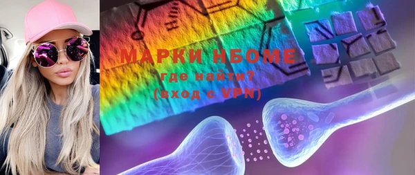 ГАЛЛЮЦИНОГЕННЫЕ ГРИБЫ Алзамай