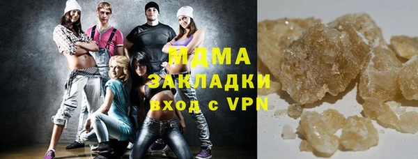 МДМА Алексеевка