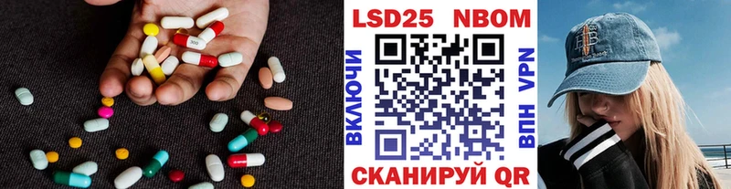 ЛСД экстази кислота Островной