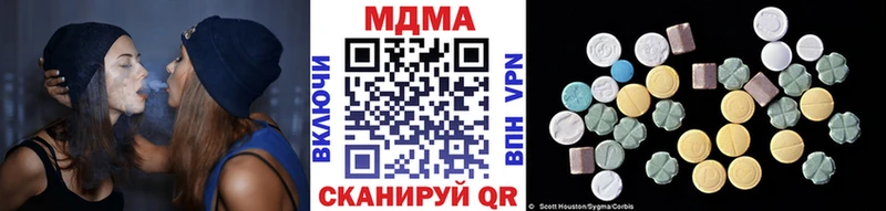 МДМА VHQ  где можно купить   Островной 