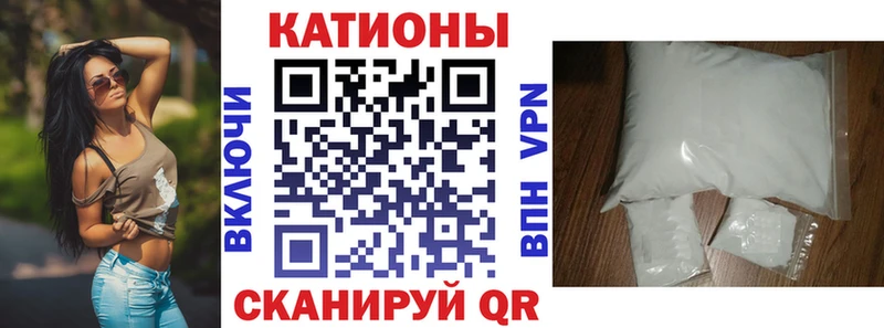 МЯУ-МЯУ 4 MMC  Островной 