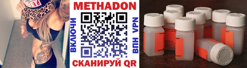 МЕТАДОН белоснежный omg вход Островной