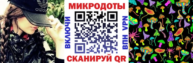 площадка наркотические препараты  kraken как зайти  Островной  Псилоцибиновые грибы прущие грибы 